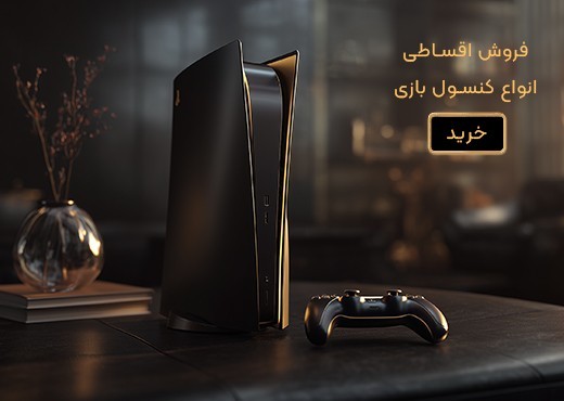 third banner desktop