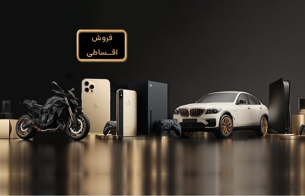 کالای دیجیتال