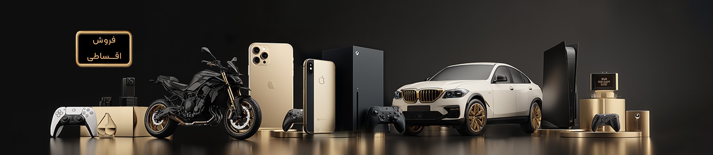 کالای دیجیتال