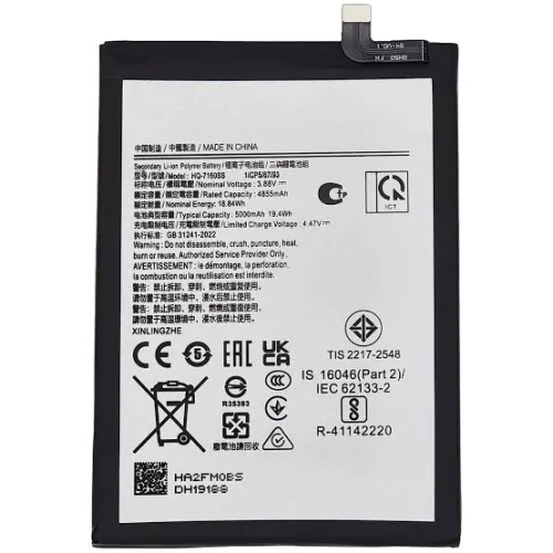 BATTERY SAMSUNG A06 (A065) ORIGINAL